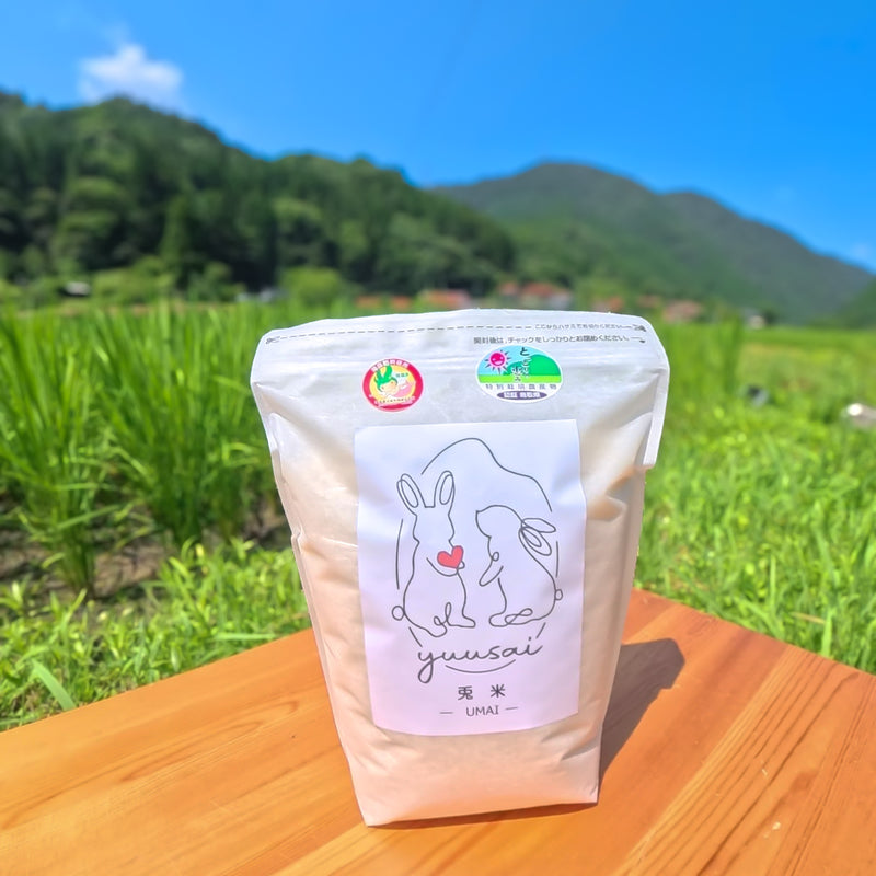 兎米 UMAI(うまい)2kg(通常ロゴパッケージ)|優栽の特別栽培コシヒカリ(県認・令和7年産)