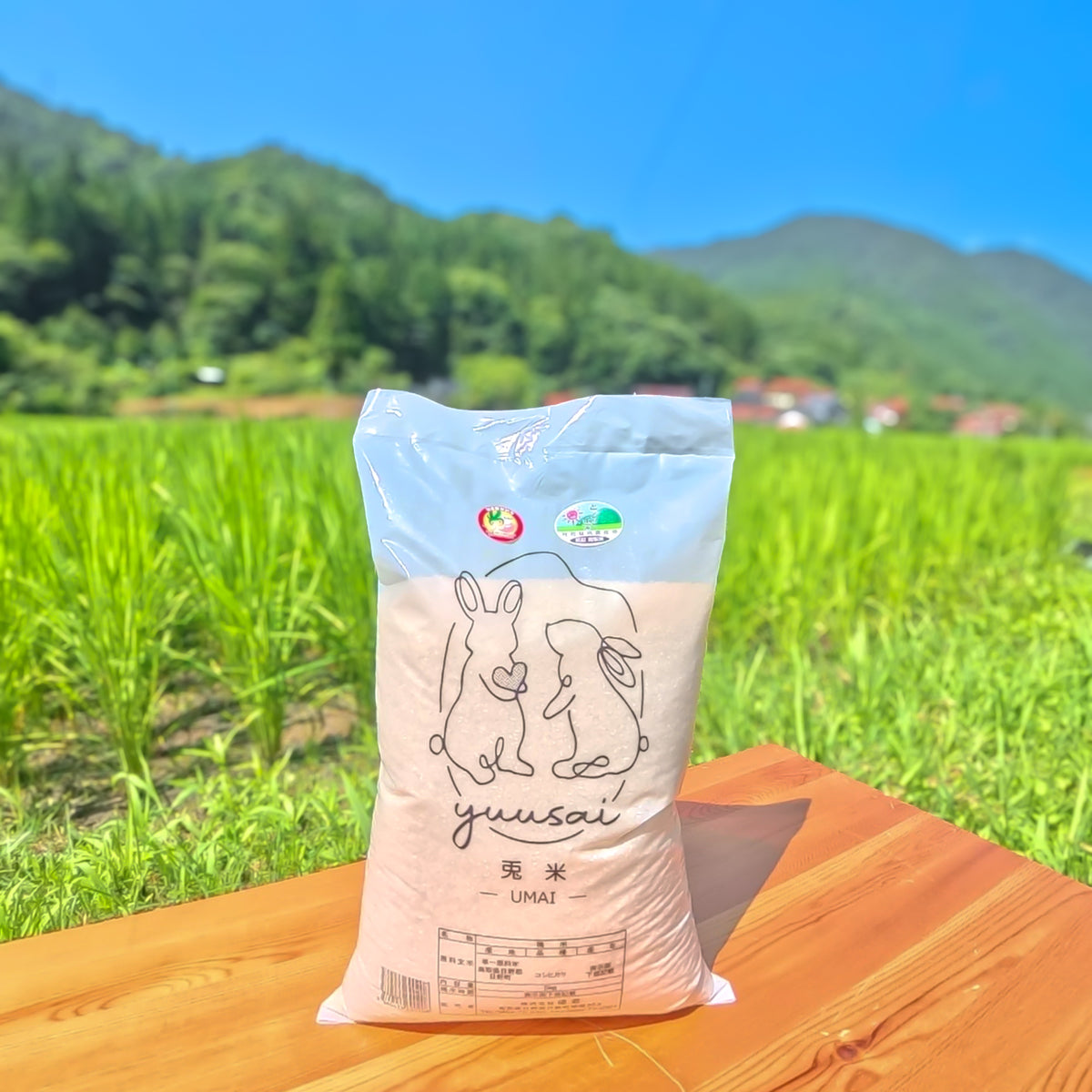 兎米 UMAI(うまい)5kg|優栽の特別栽培コシヒカリ(県認・令和7年産)